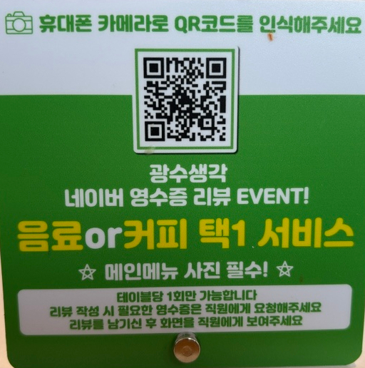커피광수생각 이미지