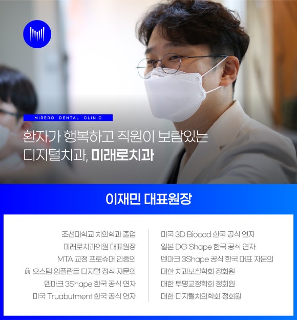 미라클원 이미지