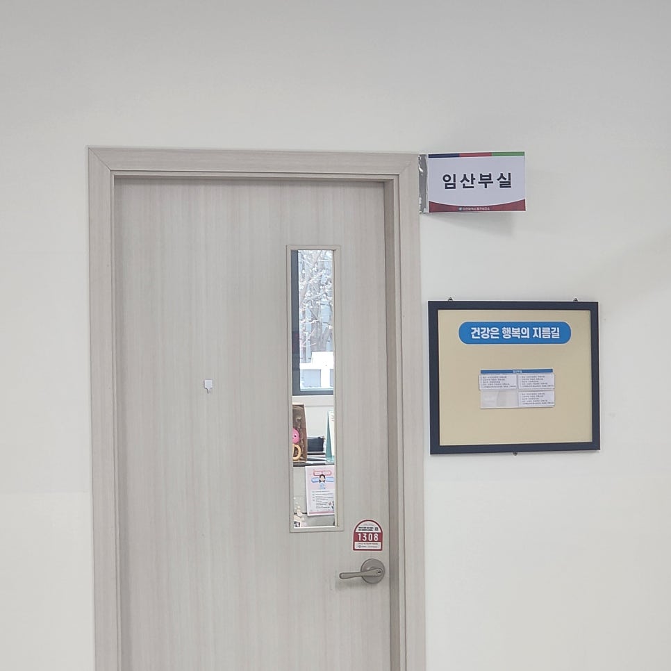 대전광역시중구보건소 이미지