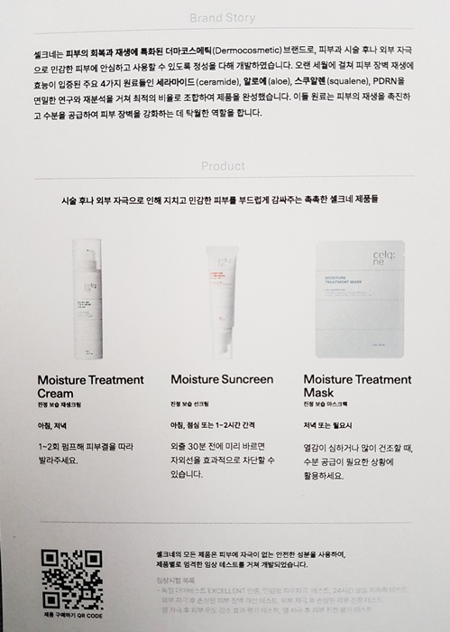 퍼펙트쉴드 이미지