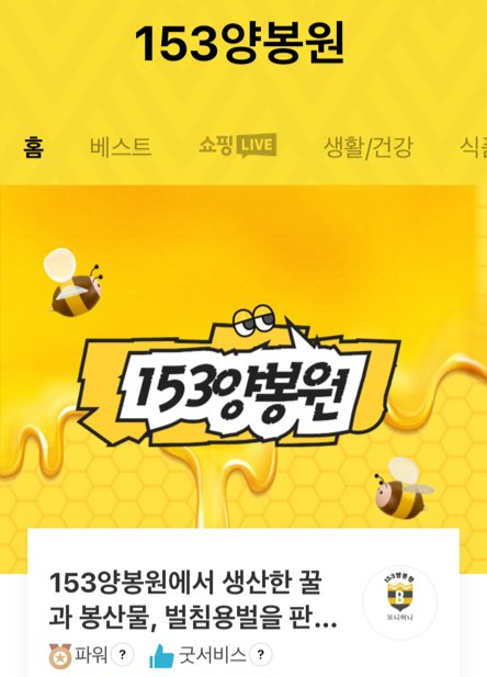 153마케팅 이미지
