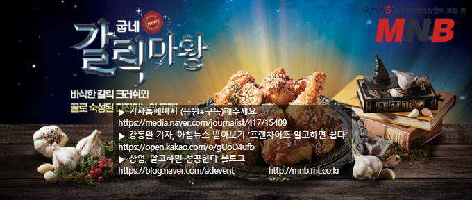 강푸드 이미지