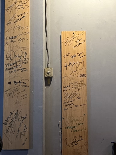 청춘물약 이미지