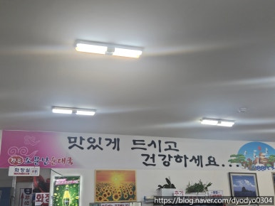 정든소문난순대국 사진 5