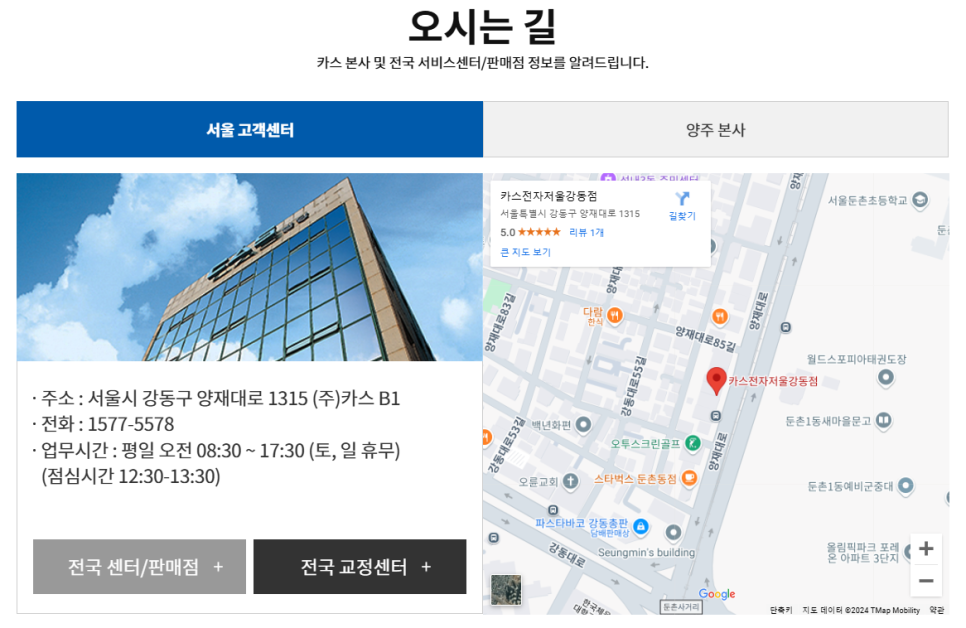 카스저울솔루션 이미지