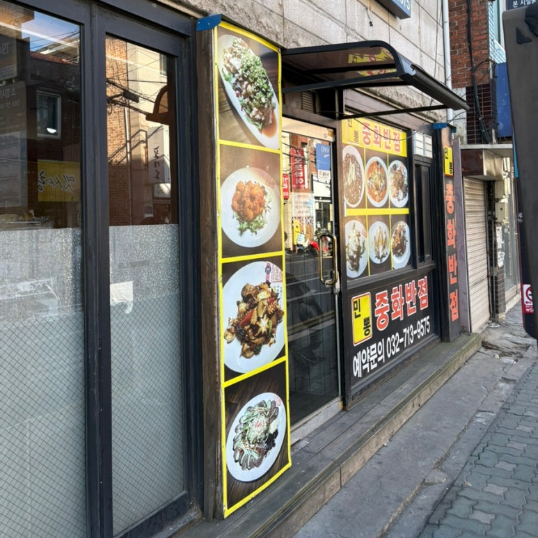 민뽕 이미지