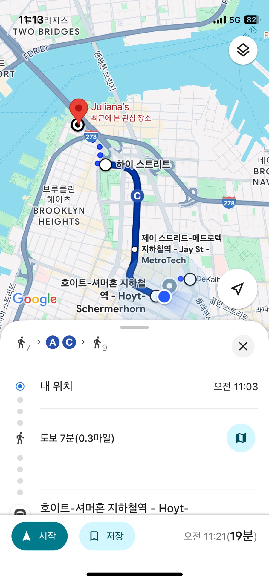 줄리아나(Juliana) 이미지