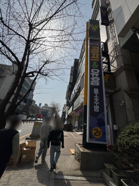 행운마사지 이미지