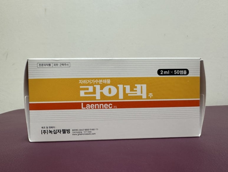 한상길내과의원 이미지