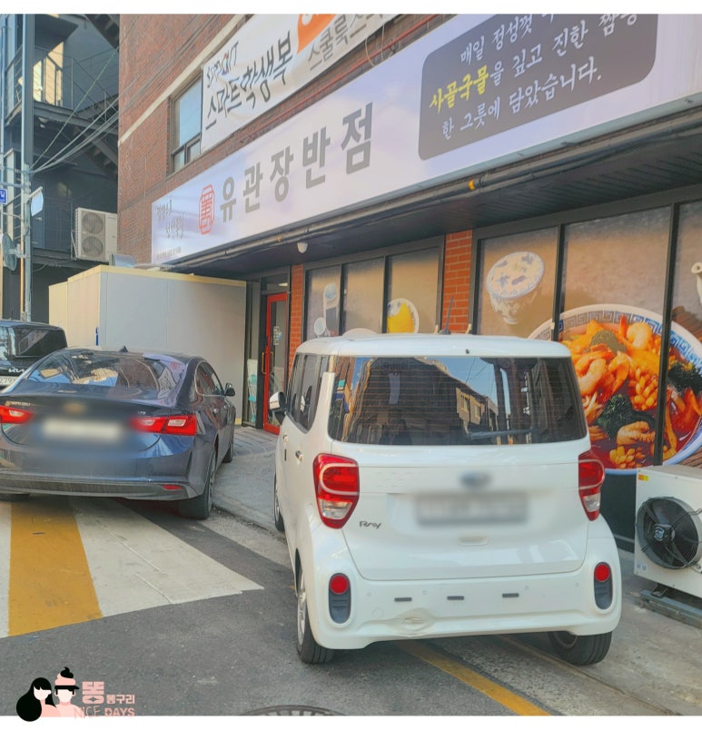 지에스25 상도스위트점 이미지