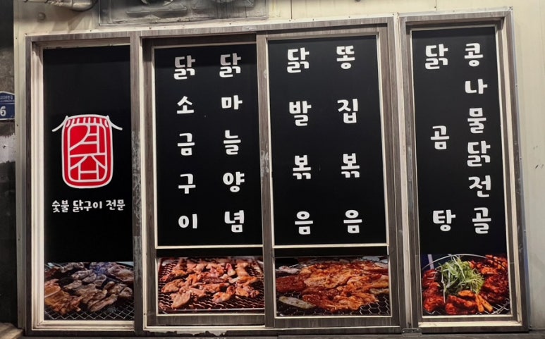 주공도매마트 이미지