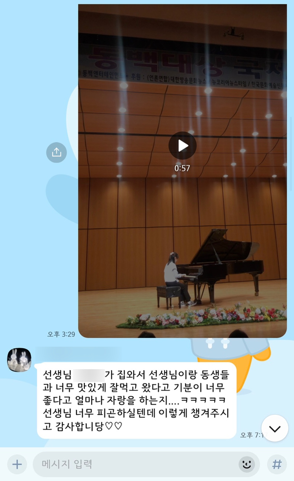 연지음악학원 이미지
