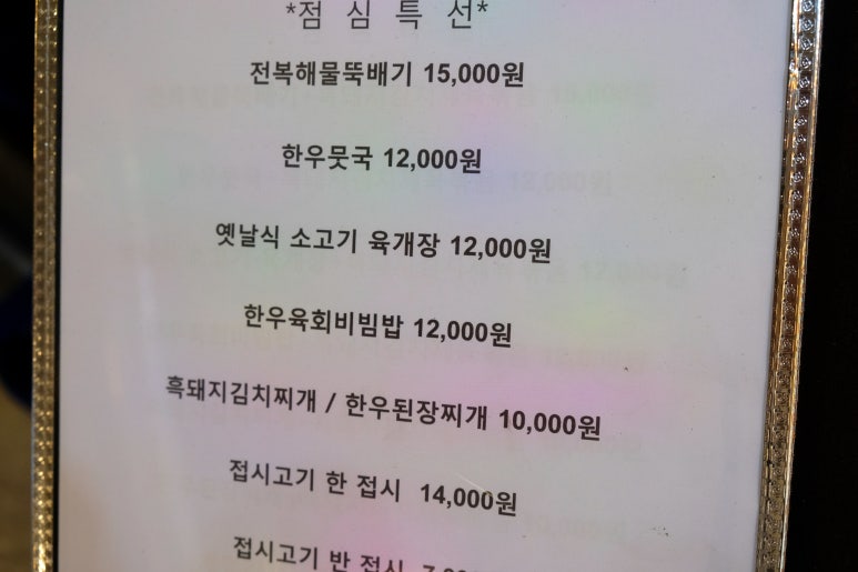 부명 이미지