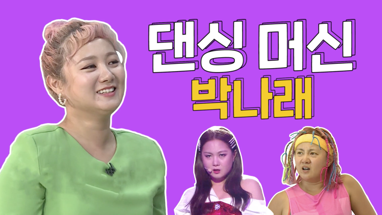 나래콜렉션 이미지