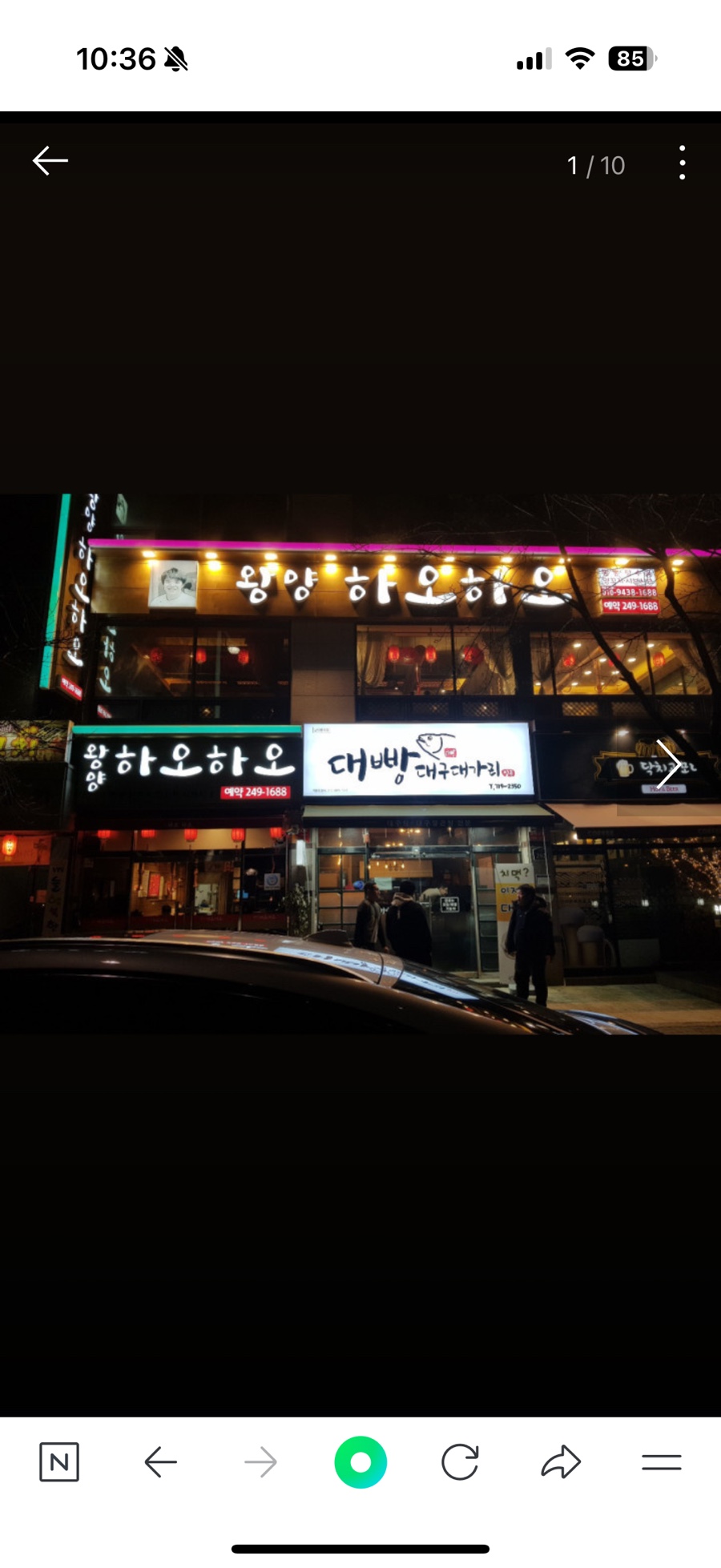 왕양하오하오 이미지