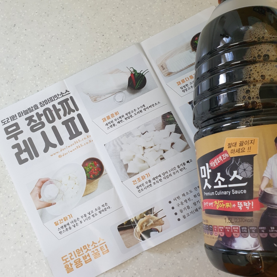 영농조합법인 창녕도리원 이미지