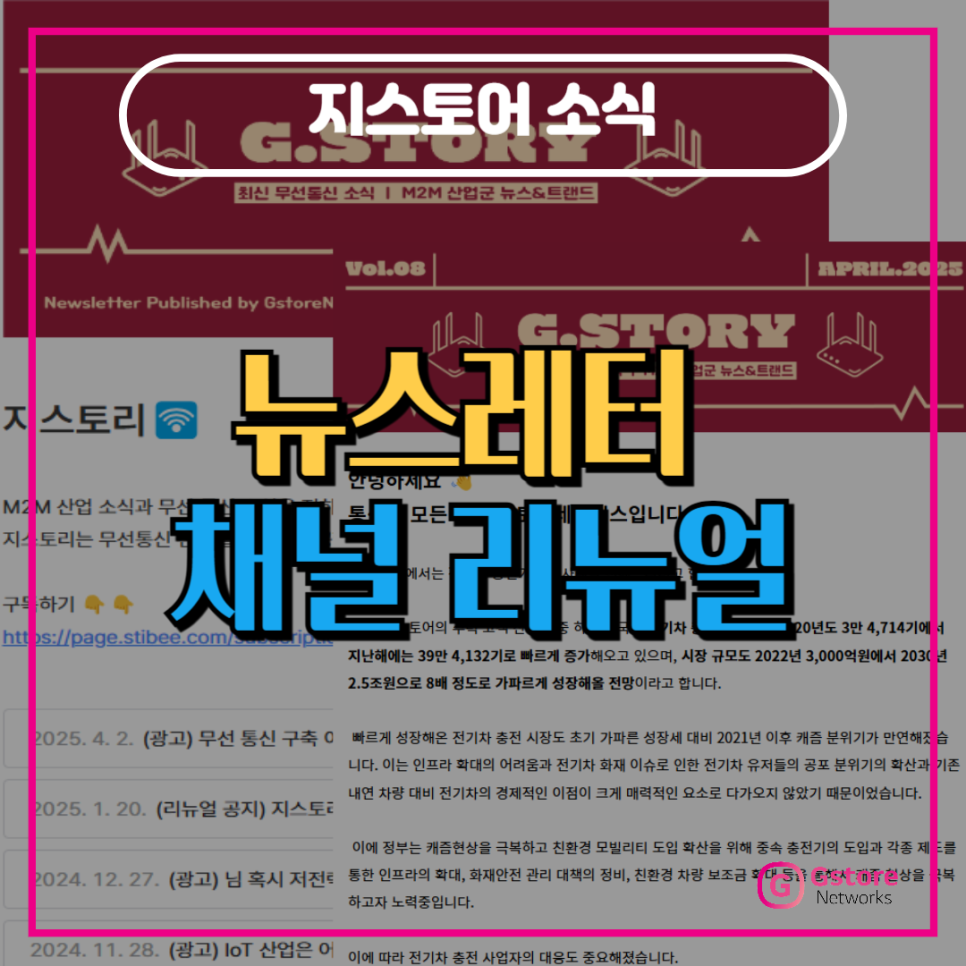 지스토어 이미지