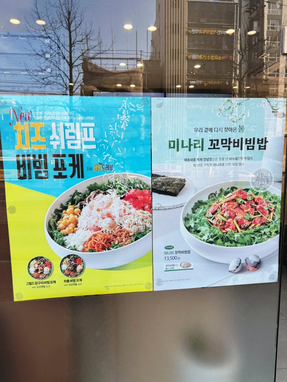(주)이마트연제점 이미지