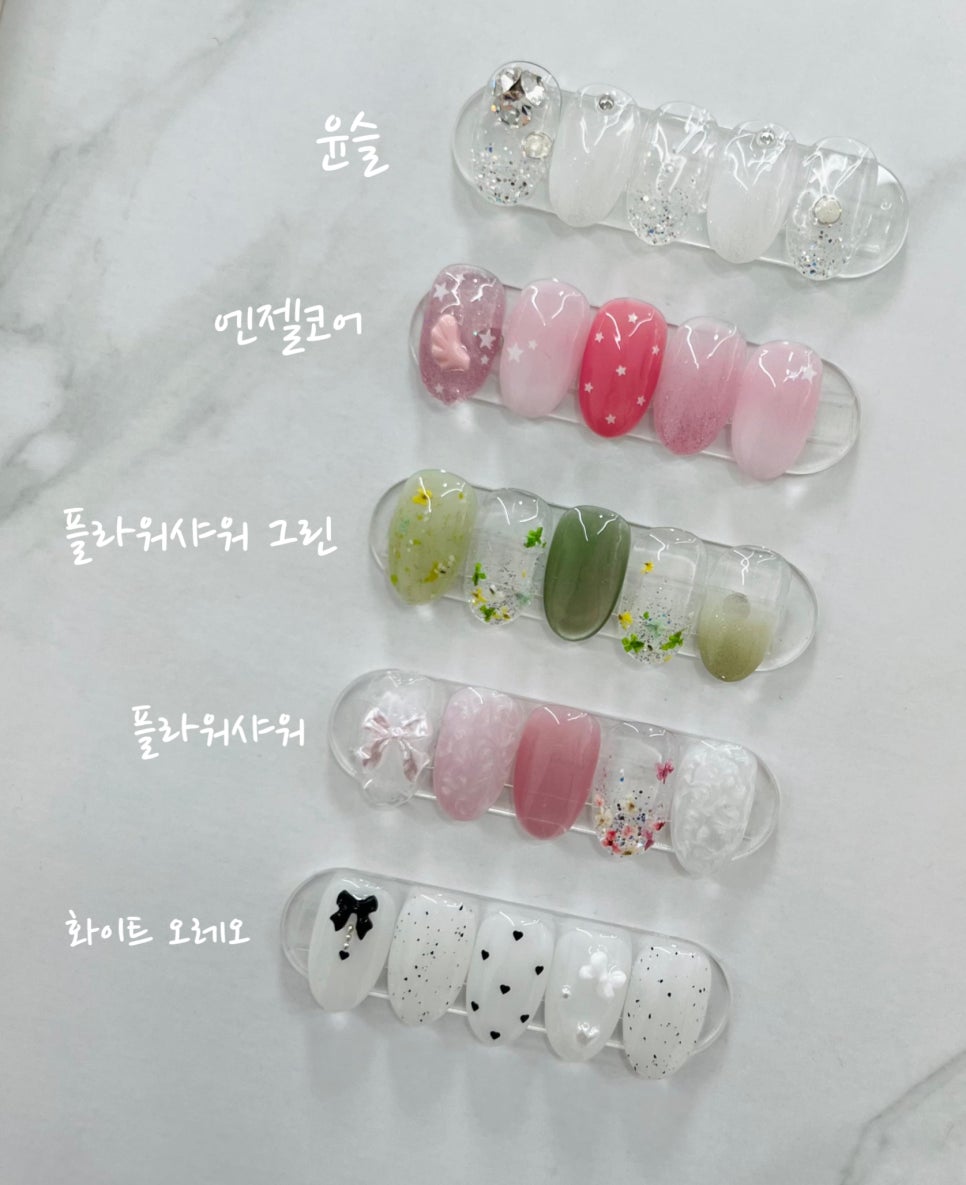 뷰티네일스튜디오 이미지