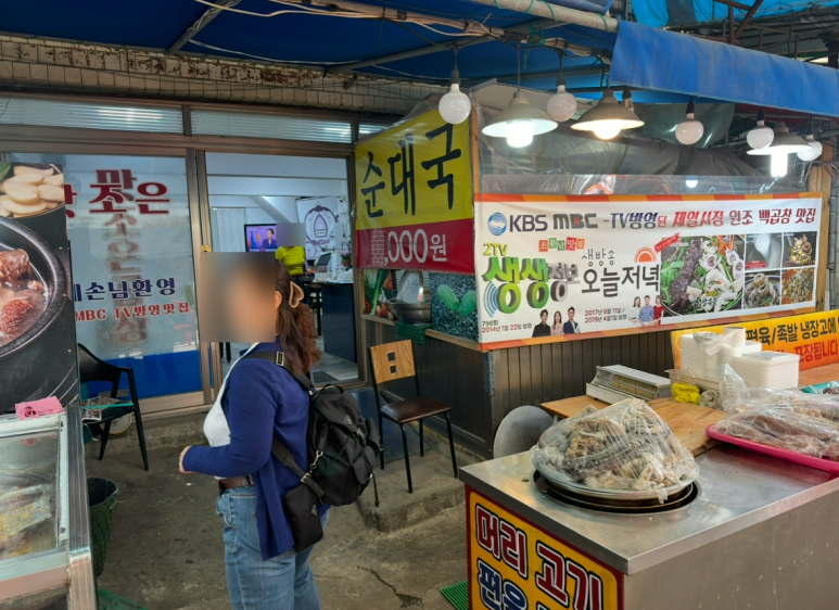 맛조은곱창 이미지