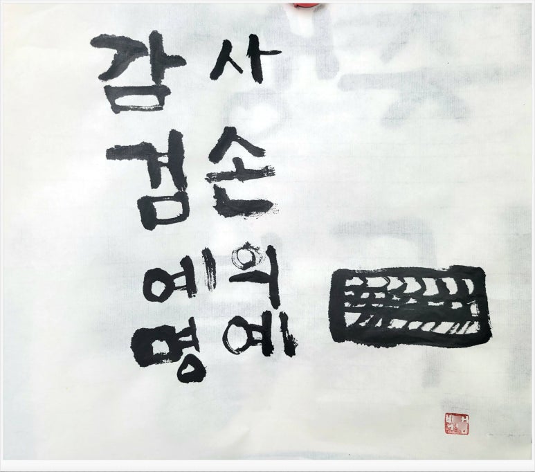 하루캘리서예 이미지