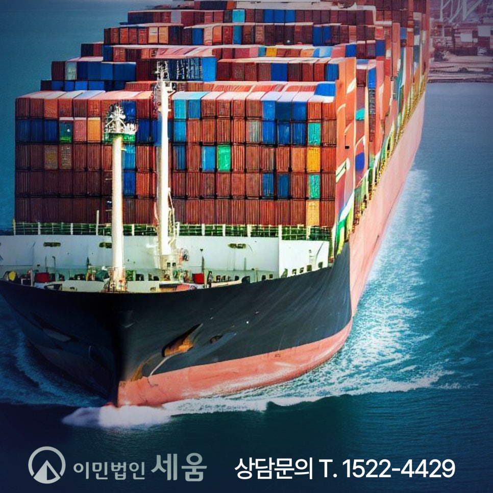 국제무역소매점 이미지
