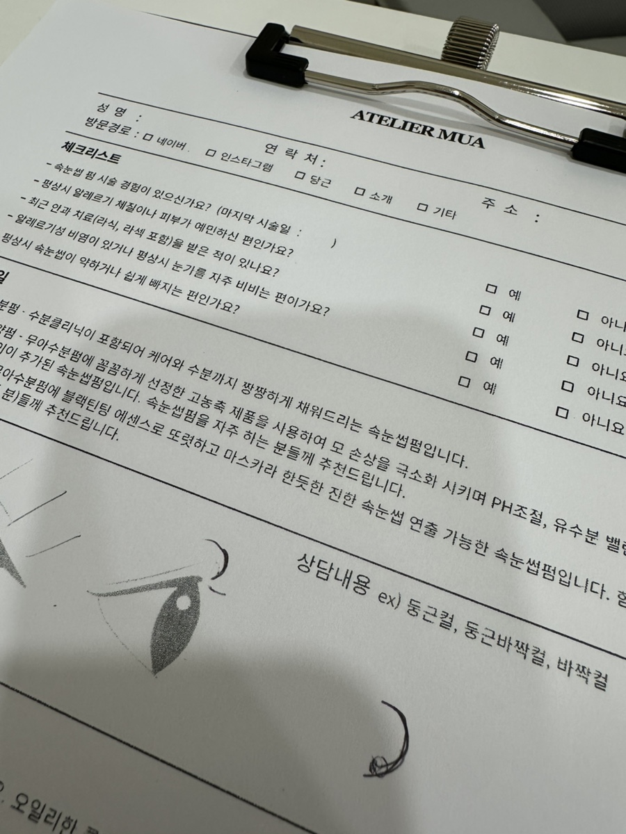 트레비앙 네일 이미지