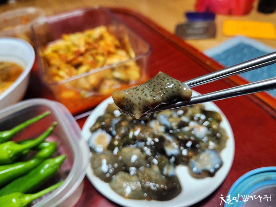 해삼집 이미지