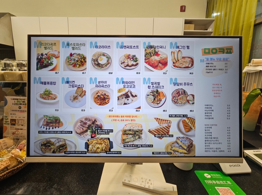 커피앤밀 이미지