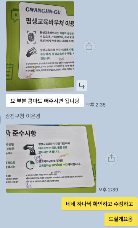 톤앤매너컬러스튜디오 이미지