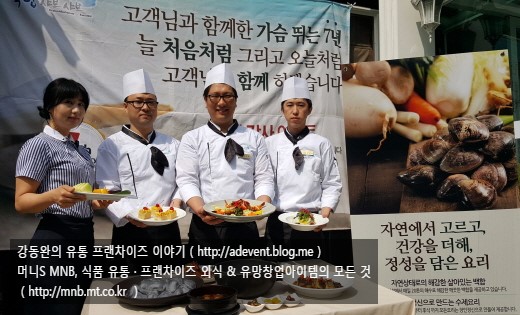 비제이푸드 이미지
