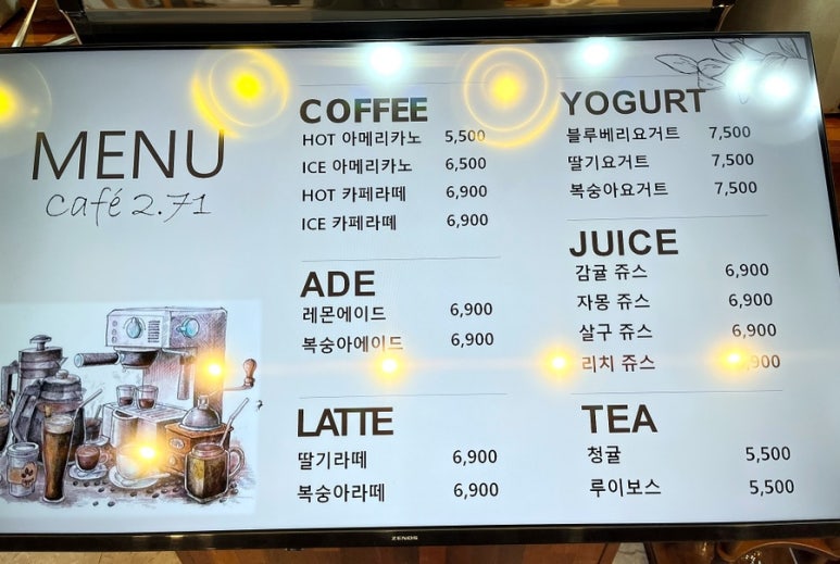 까페2.71 이미지