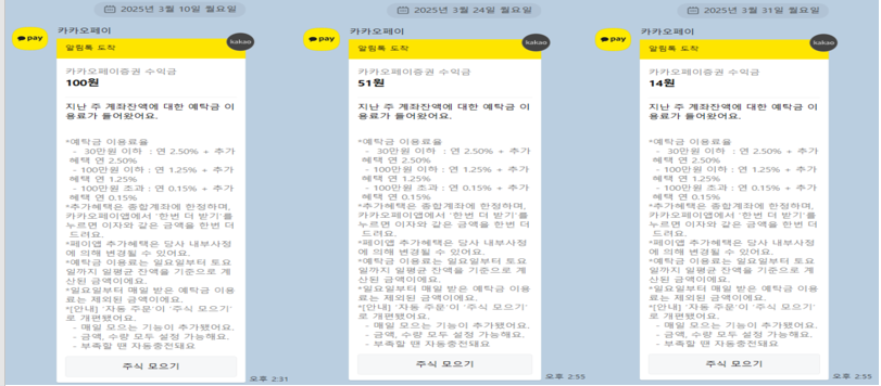 온누리잡 이미지