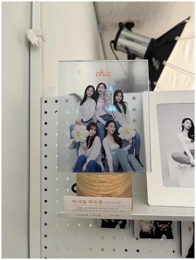 쉬끄 이미지