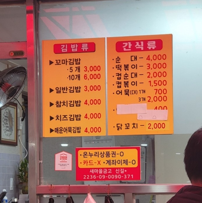 영스넥 이미지