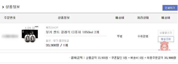 일랑일랑플라워디자인 이미지