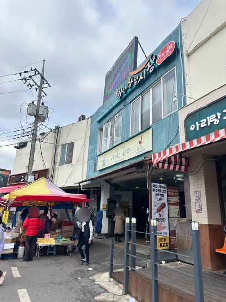 갈색장터 이미지