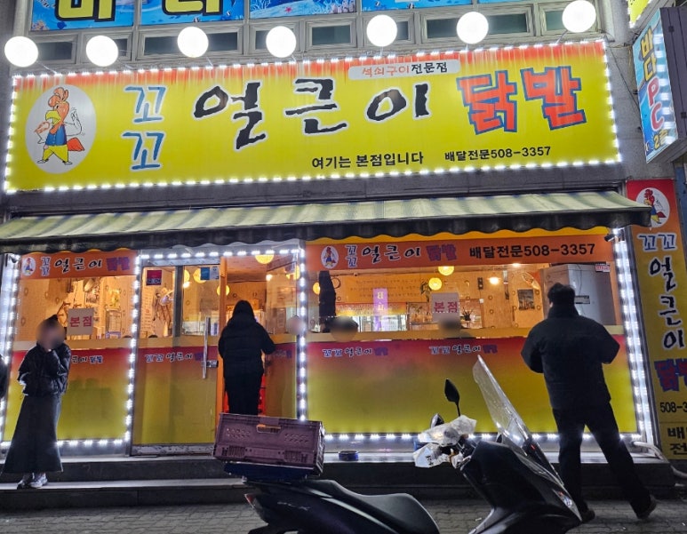 아띠꼬꼬 이미지