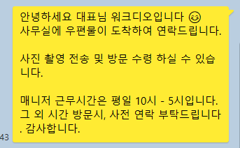 입실통신 이미지