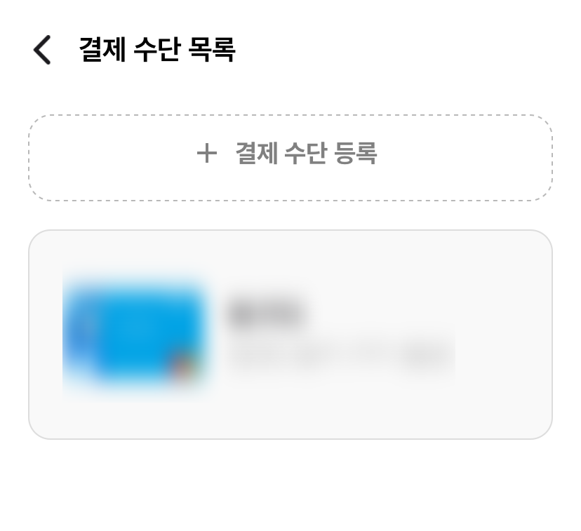 아라미르 이미지