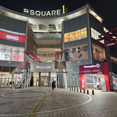버거킹인천연수HP점 이미지
