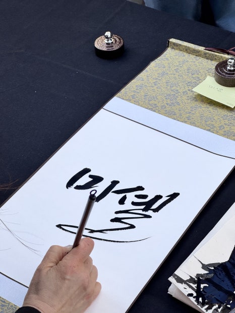 봉원필방 이미지