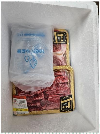 코인 정육점 이미지
