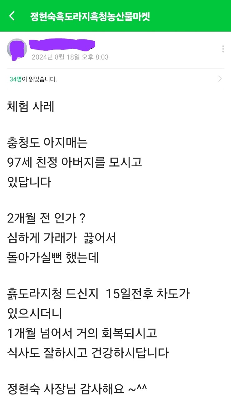 풍기장생이 이미지