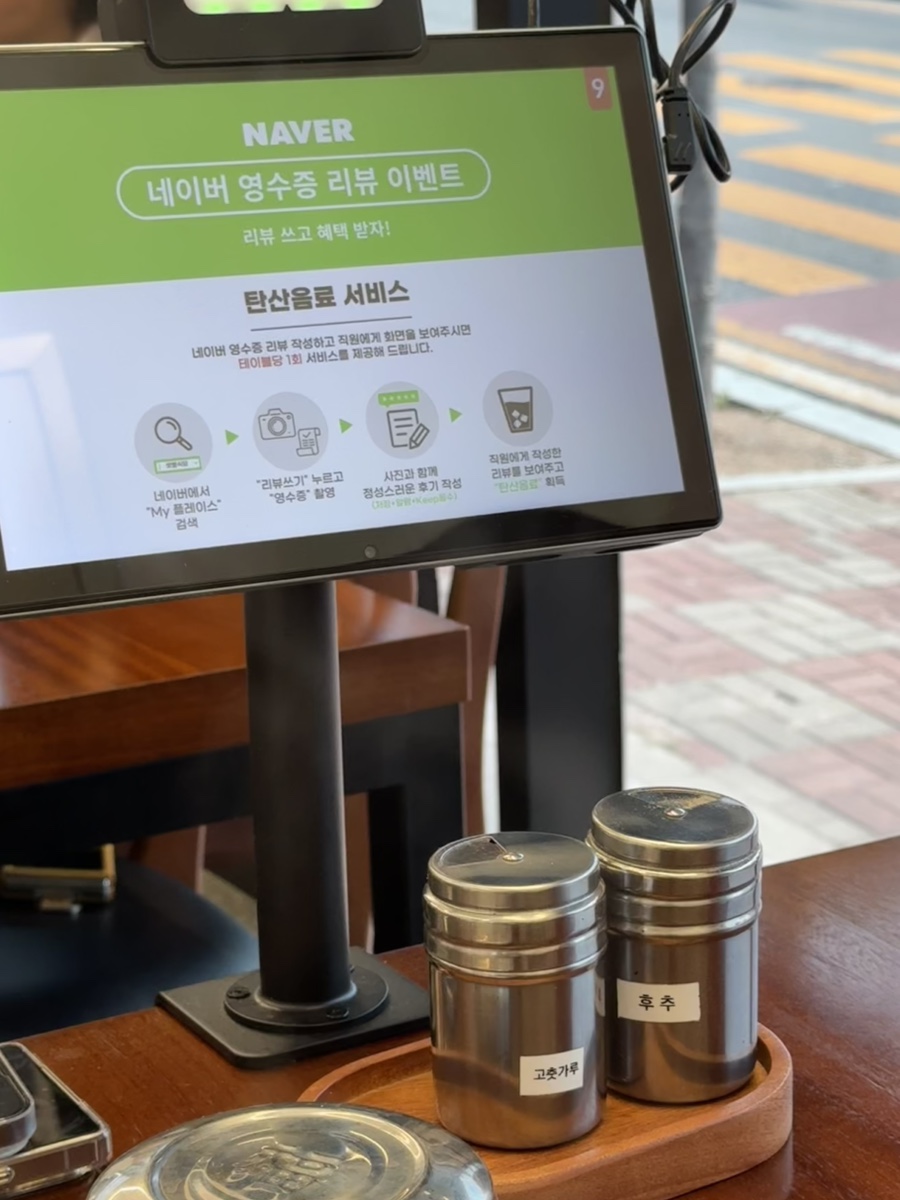샛별국수 이미지