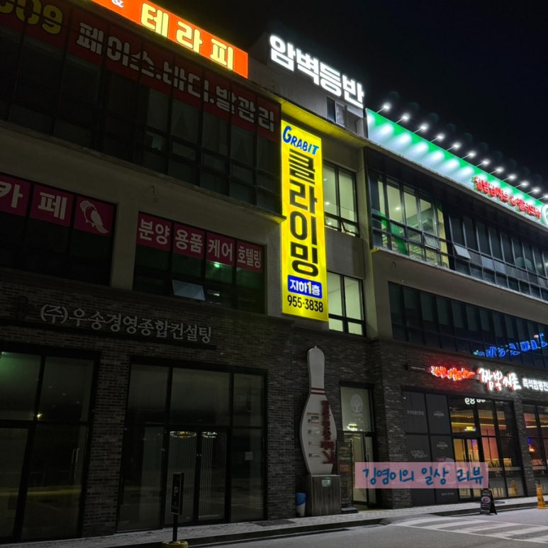 올핀스 이미지