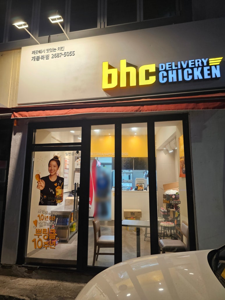 비에이치씨 개봉북점 이미지