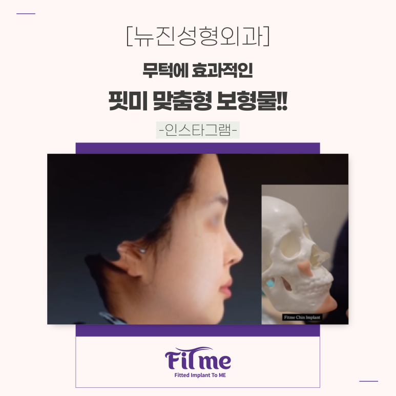 핏미 이미지