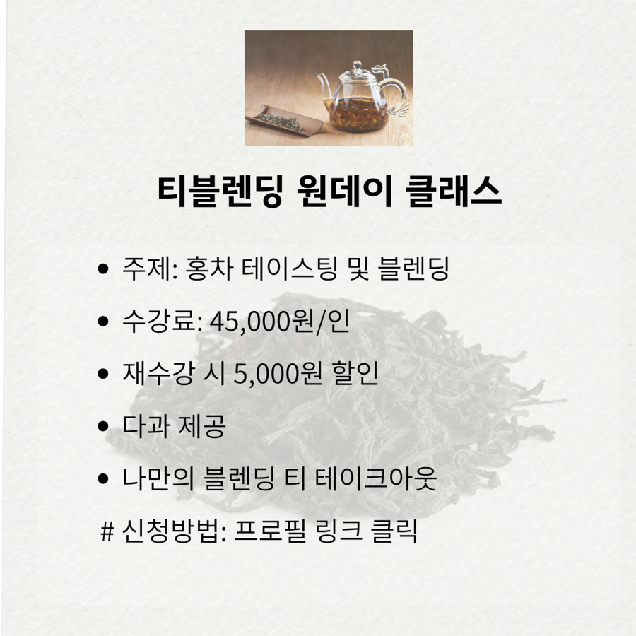 티앤북클래스 이미지