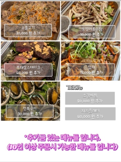 꽃이피는떡 이미지